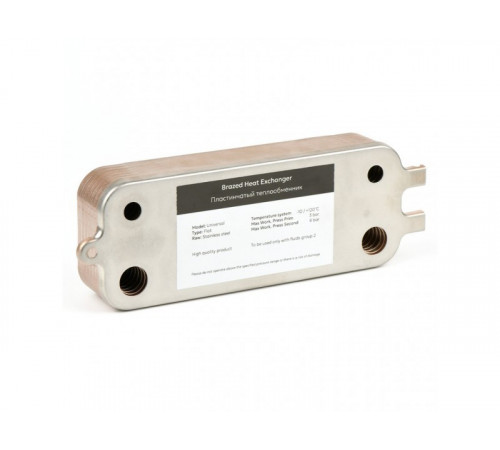 Теплообменник вторичный 16 пластин для котлов Bosch Gaz 6000 W 24C, Buderus Logamax U072-24K (87186446250)