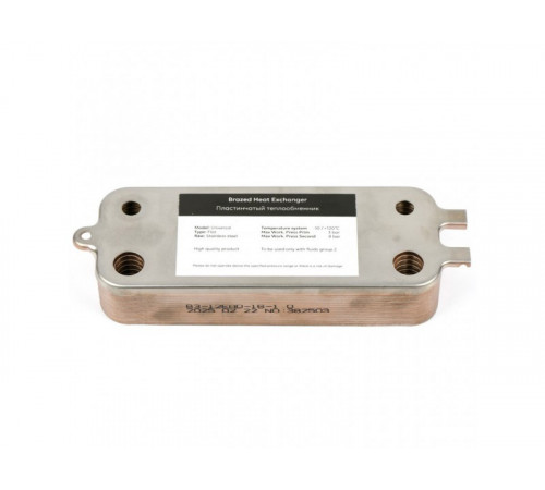 Теплообменник вторичный 16 пластин для котлов Bosch Gaz 6000 W 24C, Buderus Logamax U072-24K (87186446250)