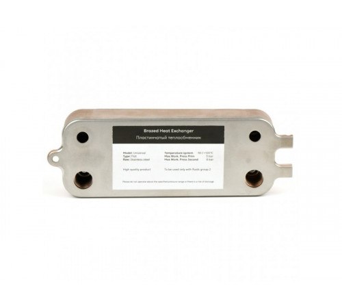 Теплообменник вторичный 16 пластин для котлов Bosch Gaz 6000 W 24C, Buderus Logamax U072-24K (87186446250)