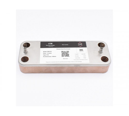 Теплообменник 12 пластин для котлов Vaillant turboFIT 242/5-2 (0020123543)