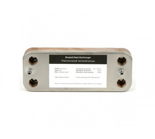 Теплообменник ГВС 12 пластин для котлов BAXI Eco Classic, Eco Nova (6304131043) 63041310431P, 63041310091P