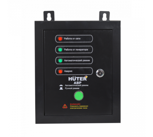 АВР для бензогенератора HUTER DY5000LX/DY6500LX